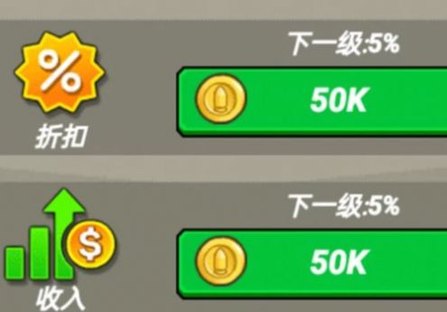 最强家园卫士手机版图2