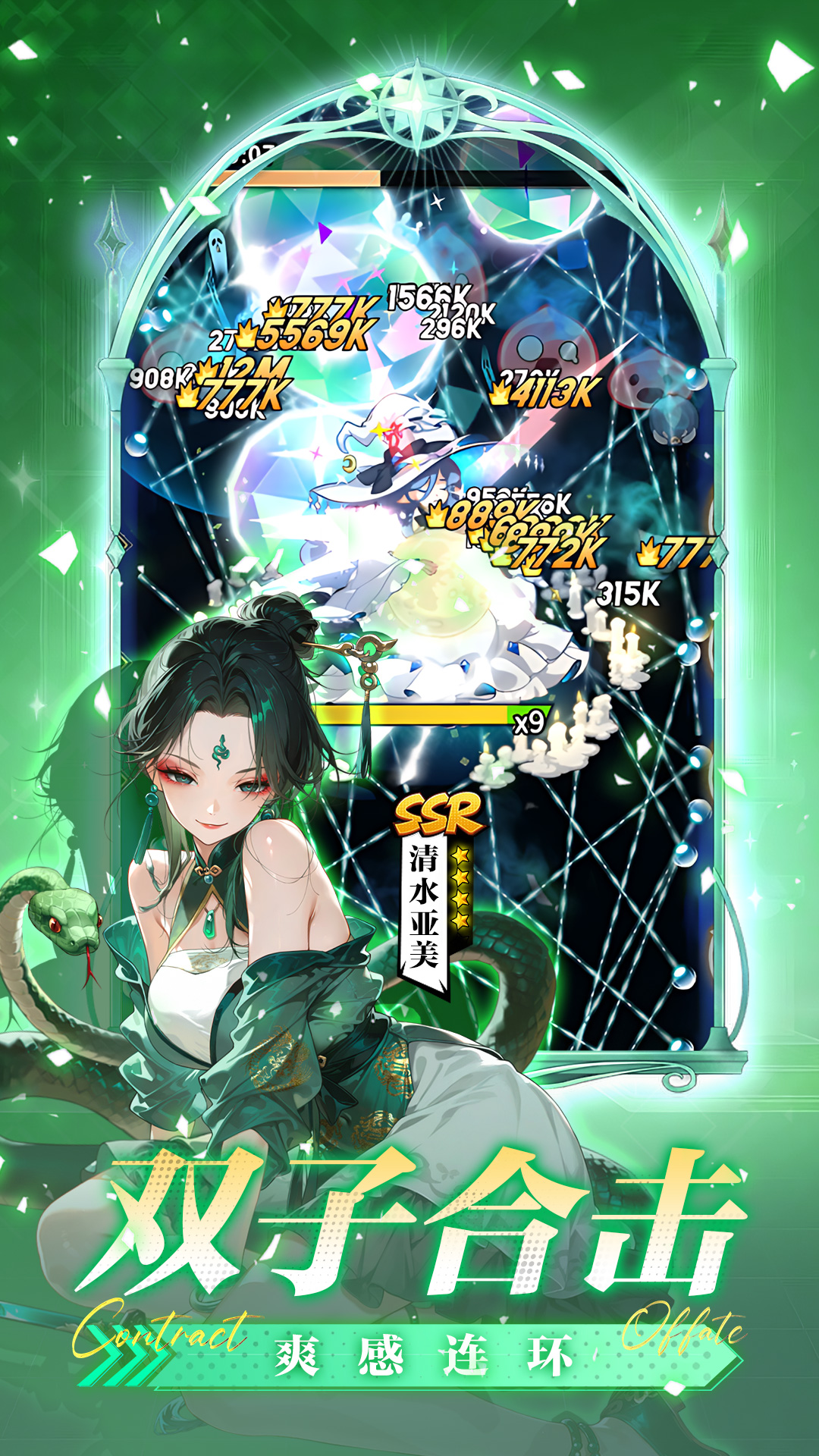 晴空双子游戏