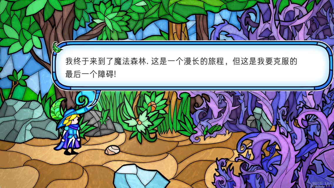 小玫瑰花:彩色玻璃冒险追风汉化版图2