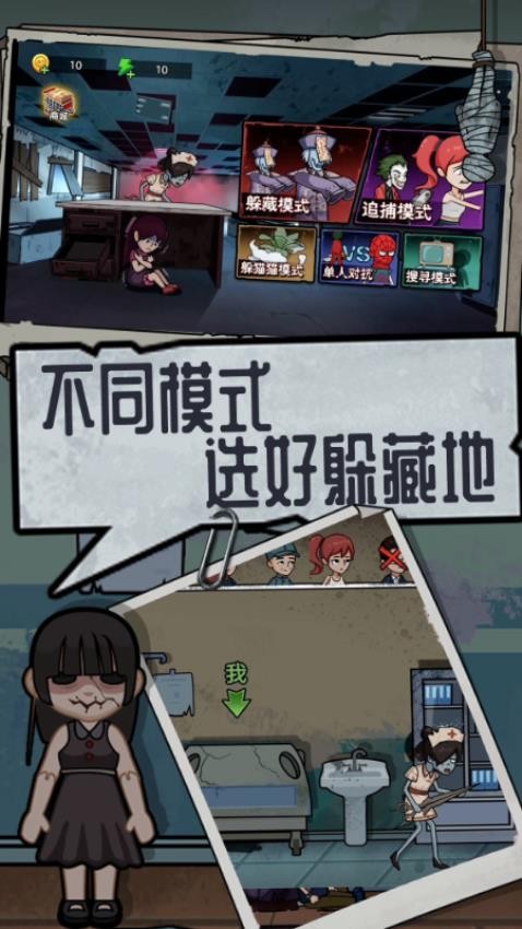 恐怖躺平模拟器游戏图3