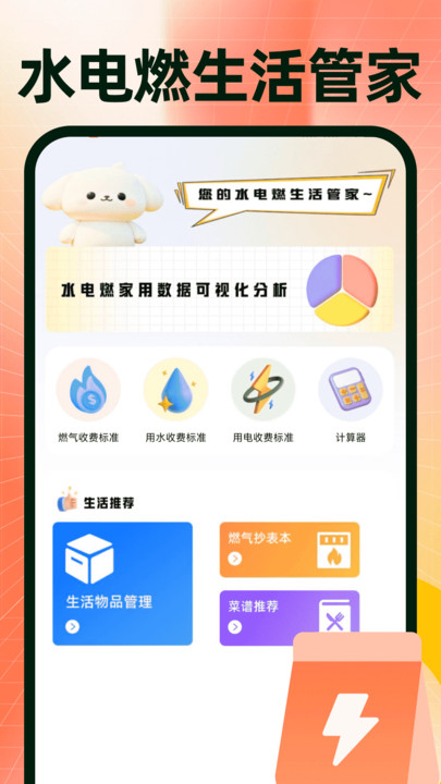 义乌进货批发采购手机版图4
