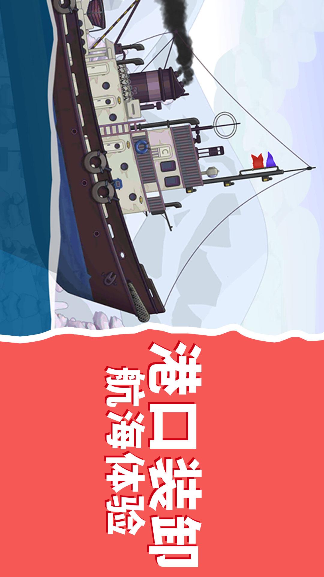 夏日冲浪之星游戏图2