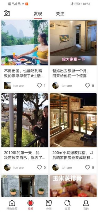 乐拼乐商城app图1