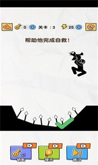 长臂火柴人游戏
