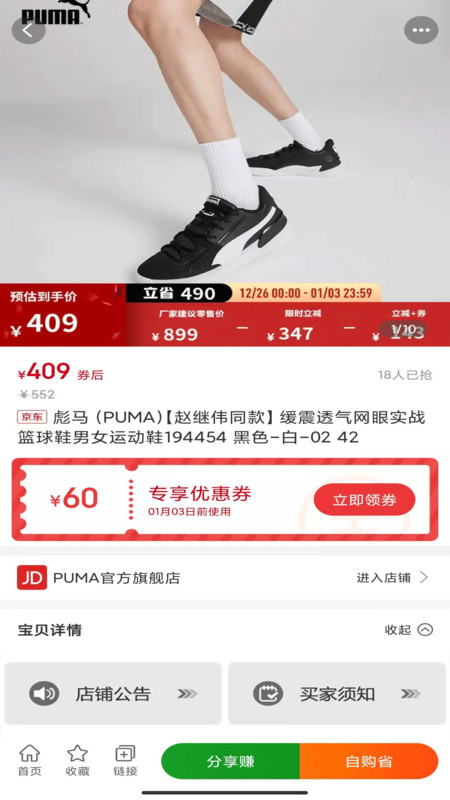掌中惠app图2