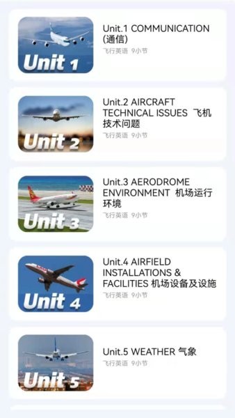 地平线航空英语app图1