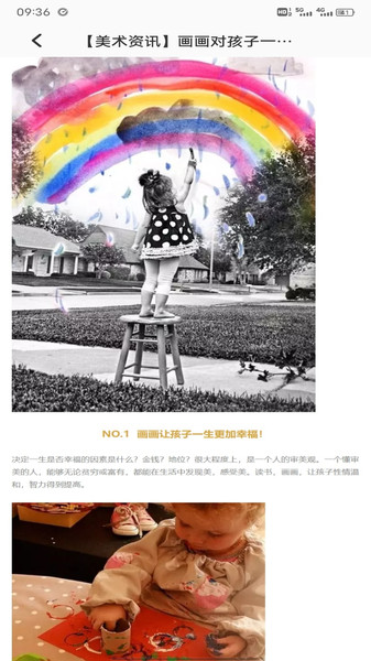 万卡app图4