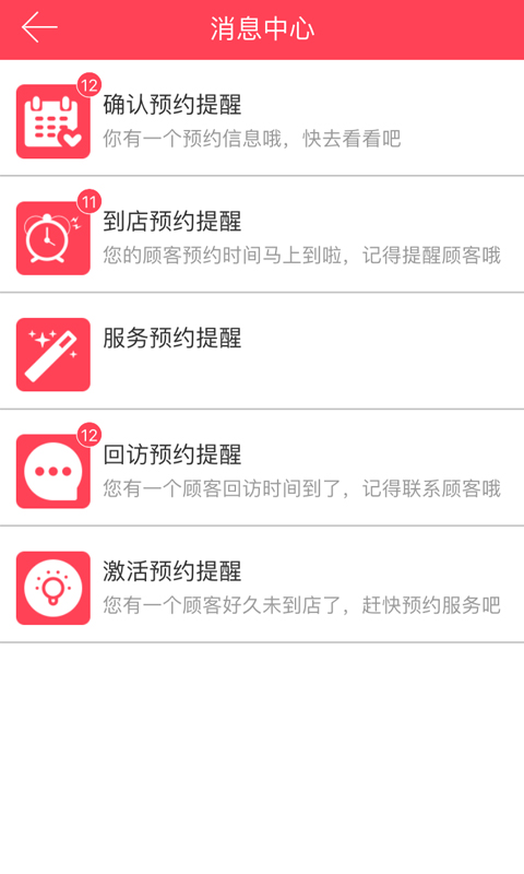 美业汇app图1