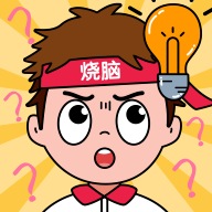 全民脑力挑战游戏图标