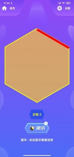 蜂巢迷格图1