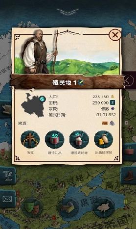 基辅罗斯游戏图2