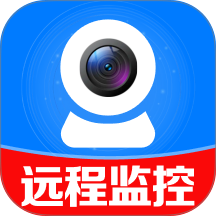 免费监控远程看家app图标