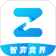 智弈竞界app图标