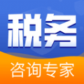 税务咨询专家app图标