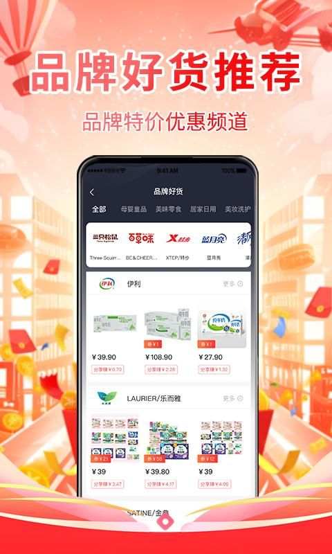 钛值乐app图3