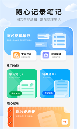 女生日记app图2