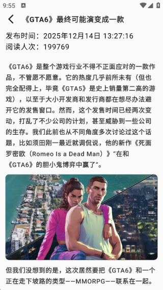 快折玩盒app