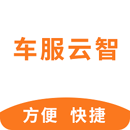 车服云智app--该软件名称已存在图标