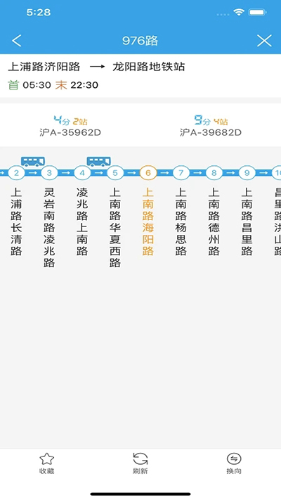 上海交通手机版图3