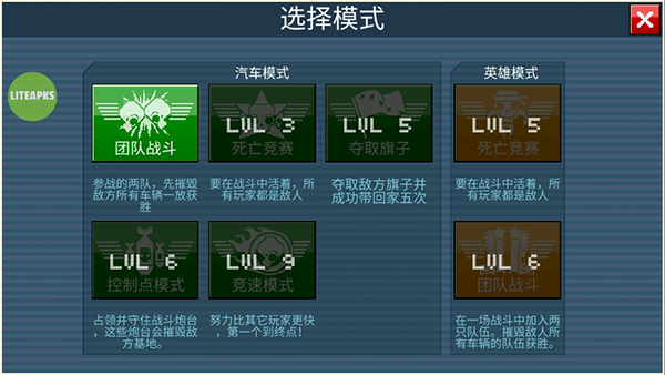 Blocky Cars Online安装器游戏图2