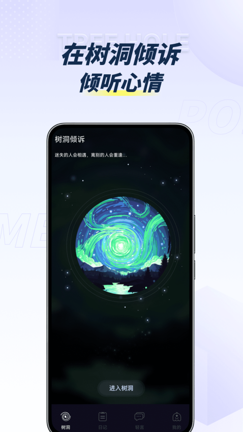 POME提问箱app图1