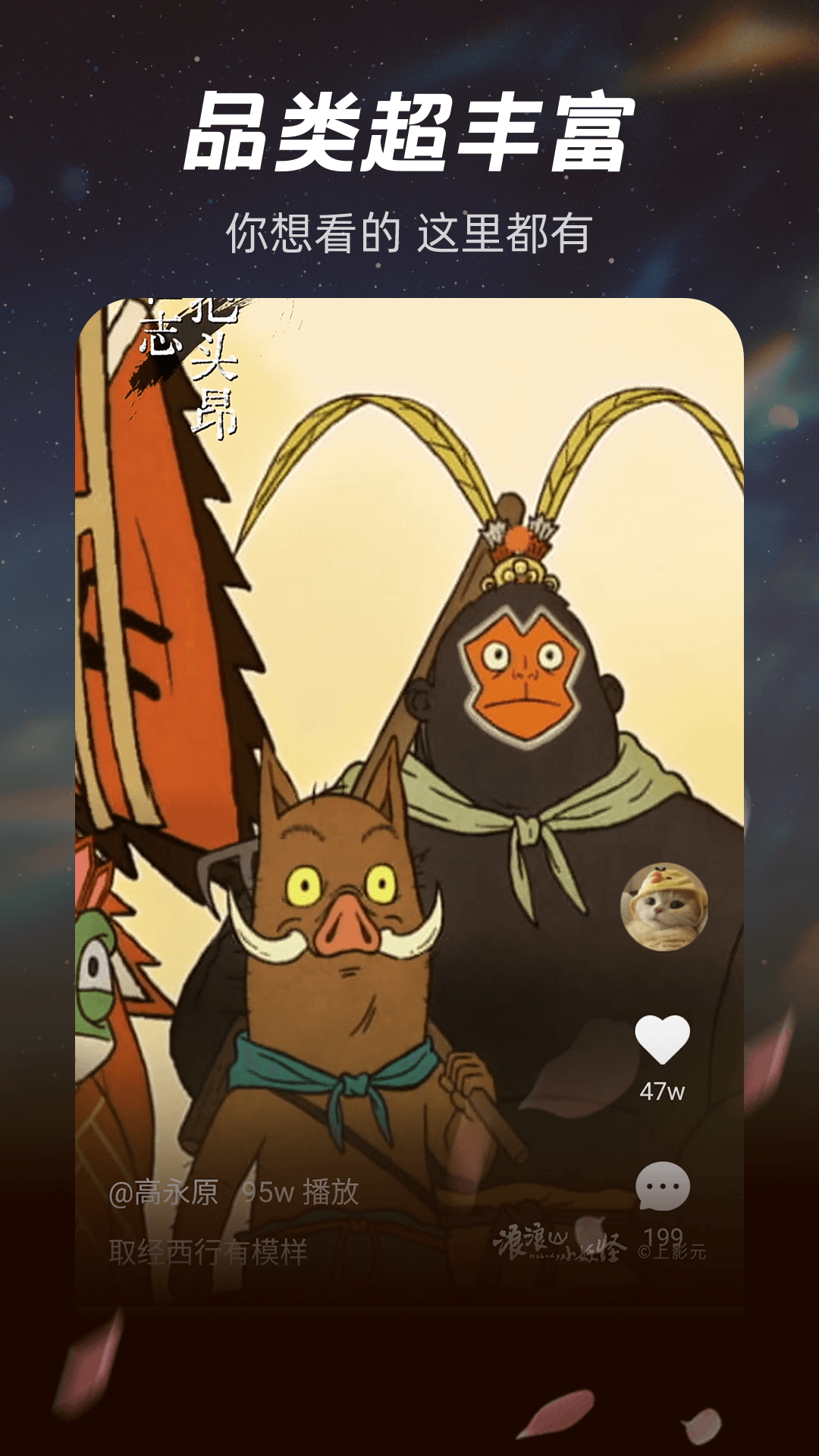 星星免费短剧app图4