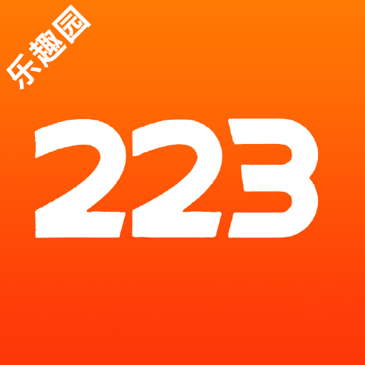 223画乐园免费版图标