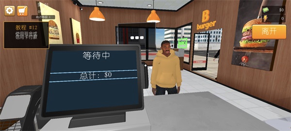 汉堡模拟器游戏图2