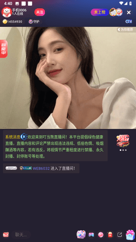 叮当熊手机版