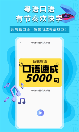 堆埋埋app图2