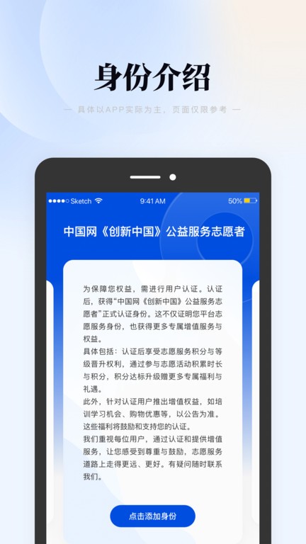 元码app图1