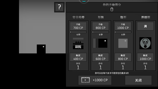 蹦床小方块图1