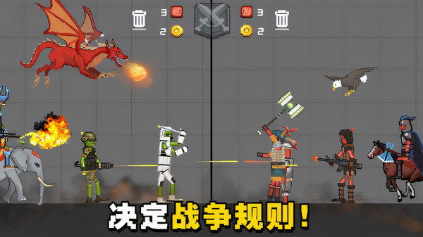 武器大神游戏图1