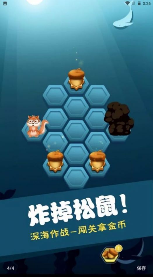 坚果保卫战游戏图3