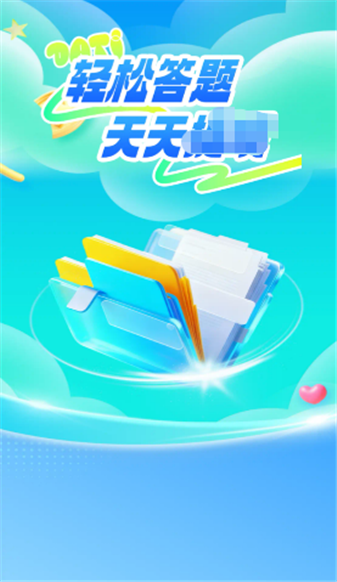 填词捞金王游戏图1