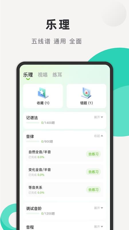 艺宝app
