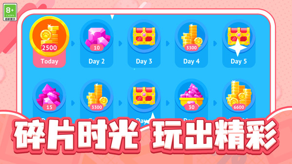 动物训练师游戏