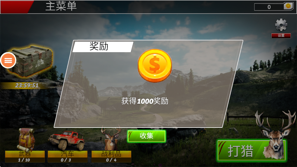 割绳子之森林冒险游戏图2