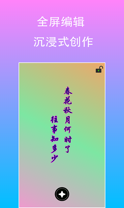 adobe图片编辑app