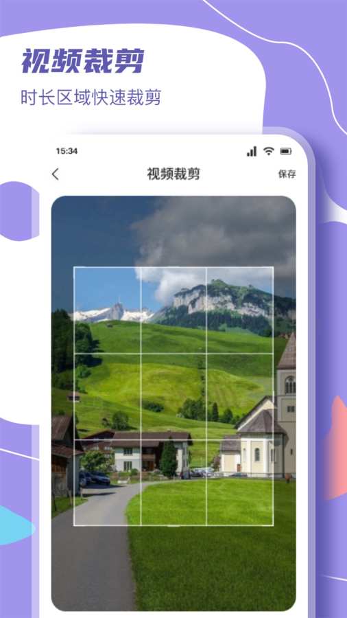 微剧吧剧场app