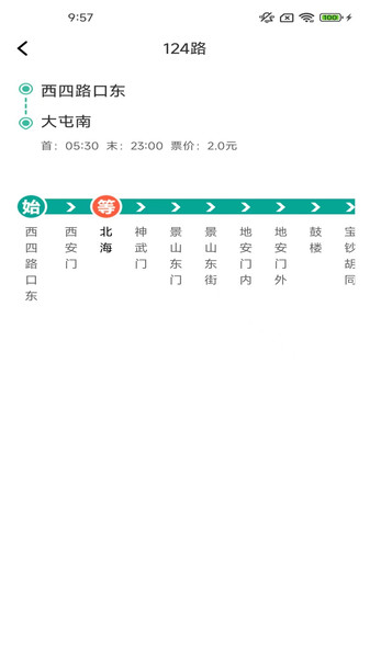 易行路况地图app图1