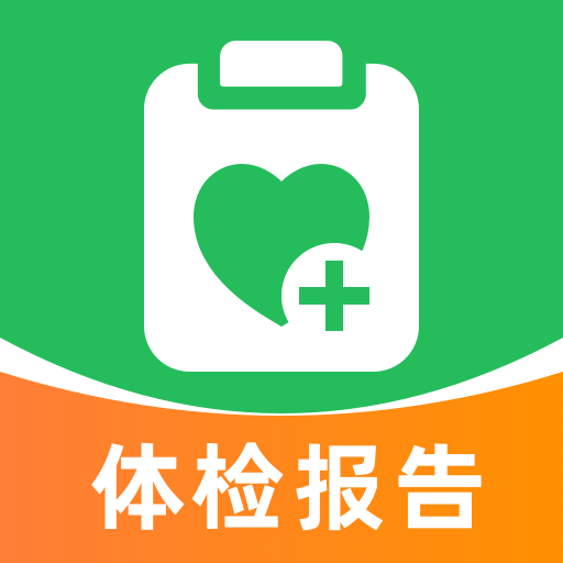 体检报告专业分析app图标
