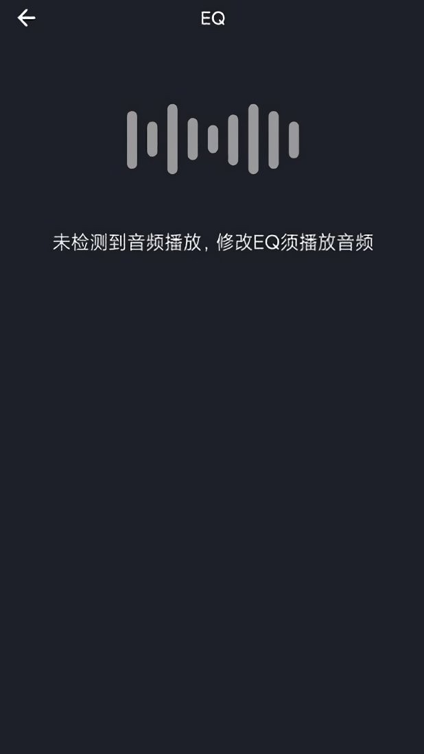 MOONDROP软件图2