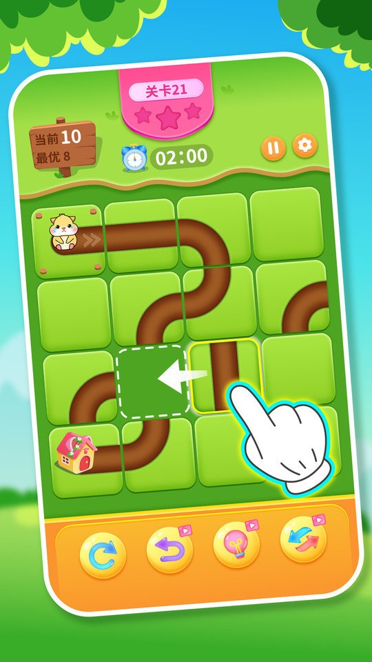 送小仓鼠回家图3