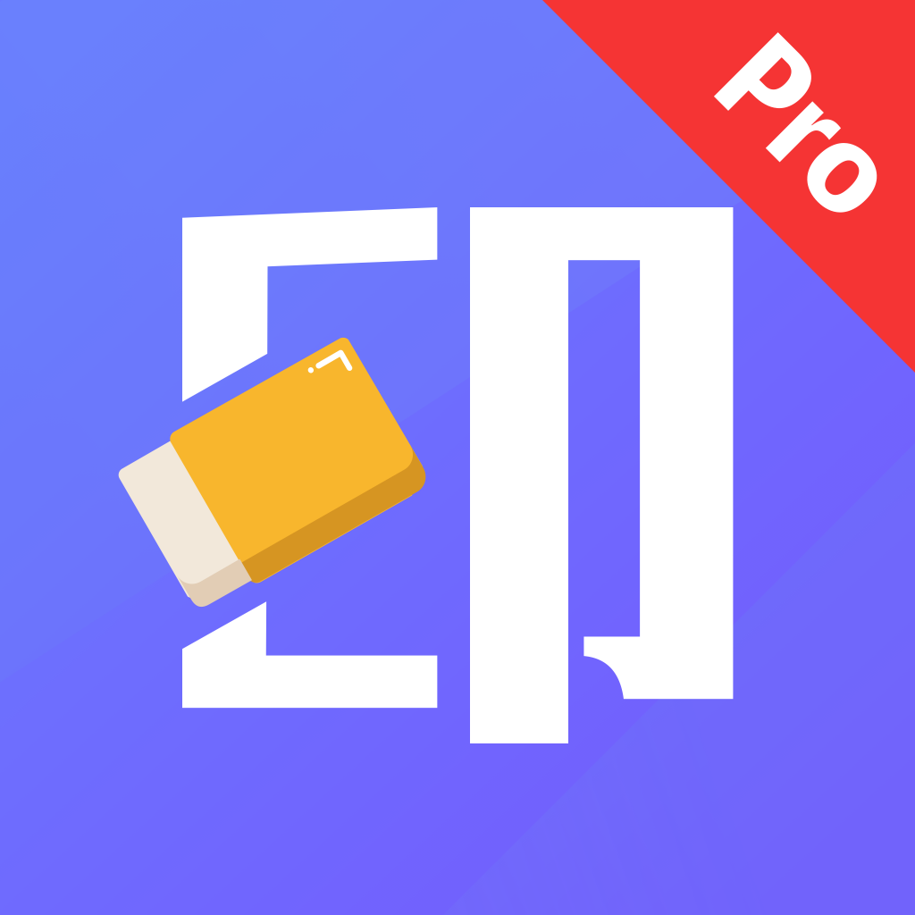 彩豆橡皮擦app图标
