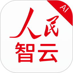 人民智云app图标