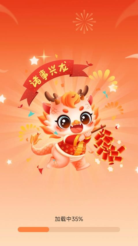 快乐点满app图1