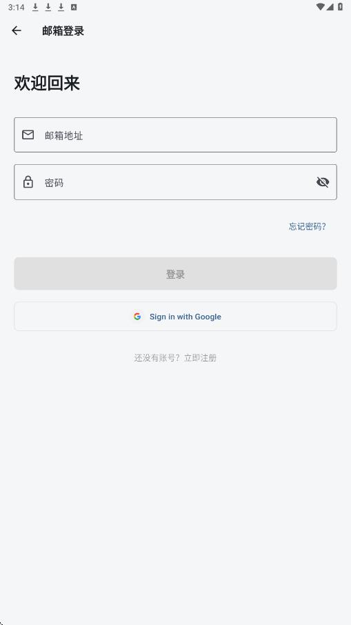 随心听书app