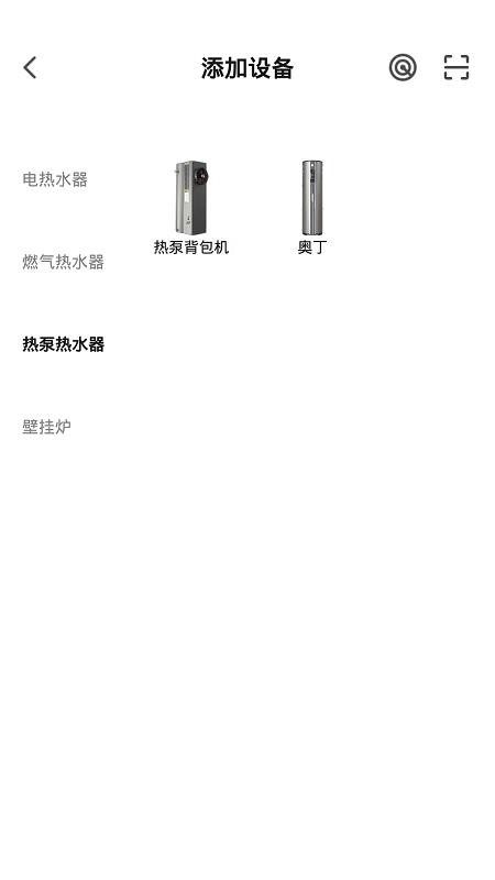 Hi 瑞美app图3