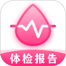 体检报告分析软件图标